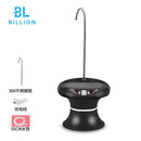 💧 DISPENSADOR DE AGUA AUTOMÁTICO  🔋🔄